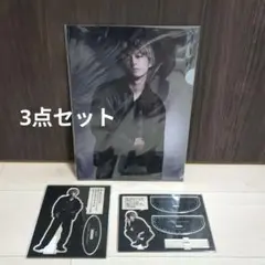 坂口健太郎　アクスタ＆クリアファイル　3点セット