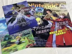 Nintendo DREAM(ニンテンドードリーム) ニンドリ2019年10月号