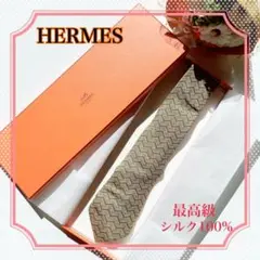 エルメス HERMES 最高級シルク100%【正規品】ネクタイ 総柄 グリーン系