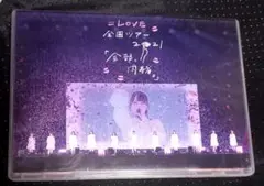＝LOVE 全国ツアー2021 「全部、内緒。」dvd