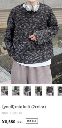 【youll】mix knit