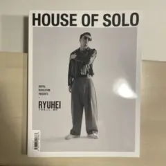 【BE:FIRST】HOUSE OF SOLO RYUHEI表紙バージョン