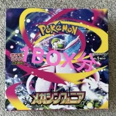 ポケモンカード　メガシンフォニア　1BOX分　30パック