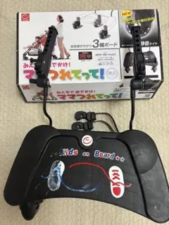 日本育児　ママつれてって　静音