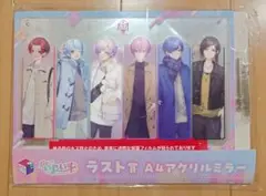 いれいす くじスクエア