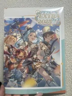 新品 未開封 グラブルEXTRAフェス　2025 パンフレット　グラフェス