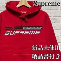 【12000円引き】Supreme Hooded シュプリーム パーカー