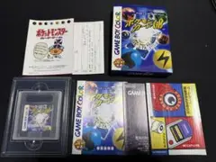 GBC ポケモンカードGB 未使用品　カイリュープロモ無し②
