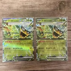 Item thumbnail for item 9abe442b-b08d-4288-8df8-4987aaa885d3