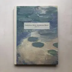 パリ　マルモッタン美術館展　図録　油絵　印象派