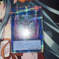 早い者勝ち　遊戯王　プリシク　プロテクトコード・トーカー