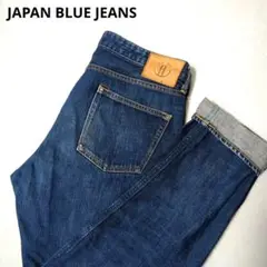 【JAPAN BLUE JEANS】ジャパンブルージーンズ 赤耳 W31/L28