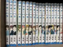 アオハライド 全17巻セット