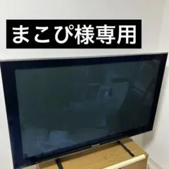 期間限定　送料込50インチPanasonic TH-P50V1 都内引渡値引有 期間限定 送料込50インチPanasonic TH-P50V1 都内引渡値引有