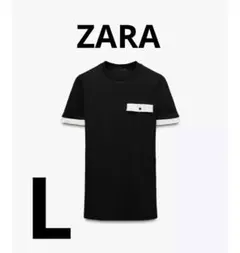 ZARAザラ新品コントラストビジュートリムTシャツL