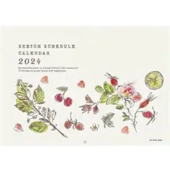 訳あり‼️ アートプリント 2024年 スケッチ スケジュール カレンダー