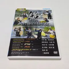 鮎 ２０１２ 入れ掛かりDVD SHIMANO
