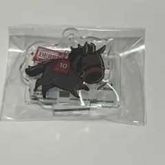 UMAbred　ダービー　アクリルスタンド＆キーホルダー　ウイニングチケット