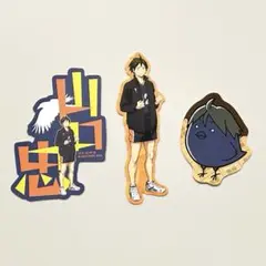 ハイキュー‼︎ 山口忠③