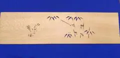 Item thumbnail for item 0b6b1bca-5d05-4773-b4e9-fc1eba53b0e2