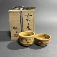 【陶器皿　水野敬子　工芸品】黄瀬戸　５枚　菓子皿　銘々皿　和食器　小皿 Amazon.co.jp: 陶器皿 水野敬子 工芸品黄瀬戸 5枚 菓子皿 銘々皿