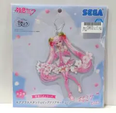 桜ミク2023＊モアプラススタンド付ビッグクリアキーチェーン＊アクスタ