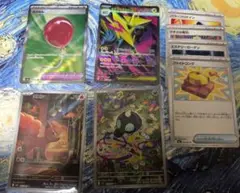 ふうせんSR メガライボルトSR ロコンar シルシュルーar パワープロテイン