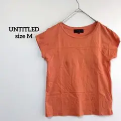 アンタイトル Tシャツ オレンジ クルーネック コットン キレイめ t4547