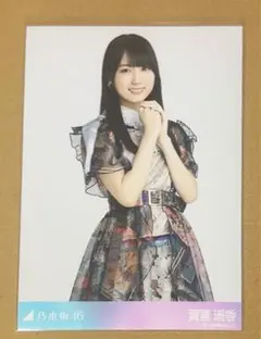 賀喜遥香 アザーカット 9th BD ライブ衣装 乃木坂46 9thBDライブ期別衣装、真夏の全国ツアー2021愛知T