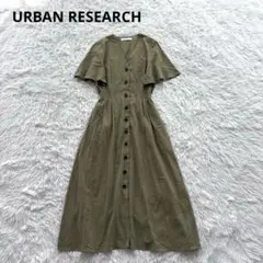 アーバンリサーチ ワンピース ゆったり 半袖 Aライン ロングワンピース 前開き