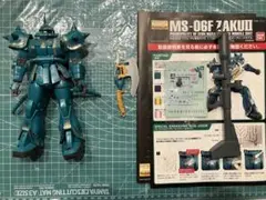 Item thumbnail for item 78da7ac6-4a42-409b-9ab2-7fb5f9e65488