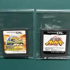 ベイブレード DS セット