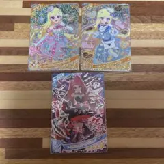 エターナルジュエルポッピンドリーミン　他　ひみつのアイプリ　3枚セット