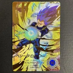 ドラゴンボールスーパーダイバーズ　ベジータ：DA SDV5-058 パラレル