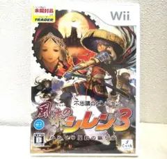 不思議のダンジョン 風来のシレン 3 　新品未開封