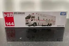 タカラトミー No.１４４ スーパーアンビュランス