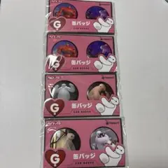 ベイマックス 缶バッジ 4個セット