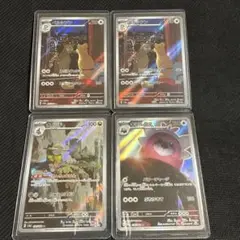 ポケモンカード ペルシアン AR ナイトワンダラー 2枚とおまけのAR2枚