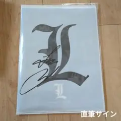 松山ケンイチ 直筆サイン チェキ ピクトアップ 2025年最新】松山ケンイチ サインの人気アイテム - メルカリ