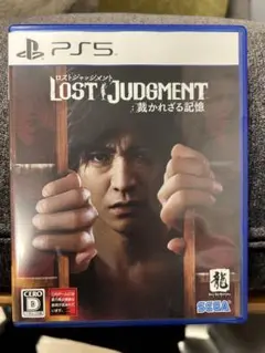 PS5 LOST JUDGMENT 裁かれざる記憶