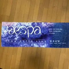 aespaツアータオル