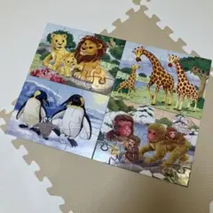 【送料込】くもん出版　動物ジグソーパズル４点