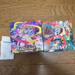 ポケモンカードゲーム メガシンフォニア メガブレイブ 1BOX セット‼️