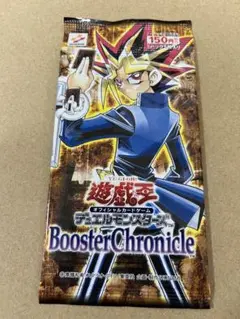 遊戯王　未開封パック　booster chronicle 絶版　初期
