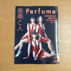 ★即購入可★音楽と人 Perfume 2025年9月
