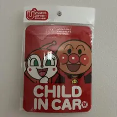 アンパンマン CHILD IN CAR マグネット　未使用