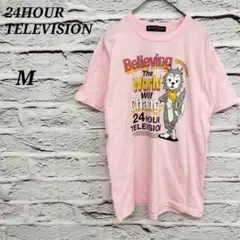 R5161【Ｍ】 24HOUR TELEVISIONチャリティーTシャツ ピンク