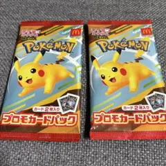 ポケモン プロモカードパック 2枚入り