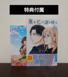 Item thumbnail for item 338e0079-a39a-4133-aaca-081d8be71d59