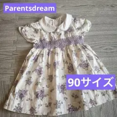 Parentsdream 90cm ワンピース 紫　パープル　花柄